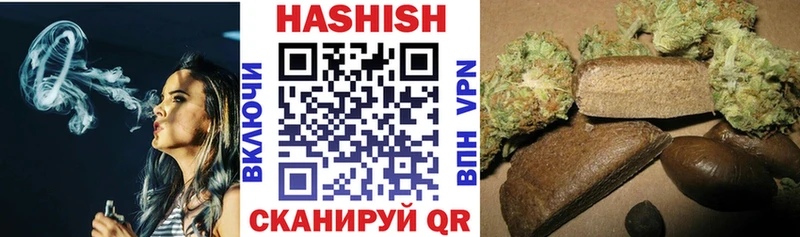 ГАШИШ индика сатива  Купить  Амурск 