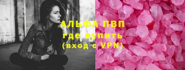 мдма Карпинск