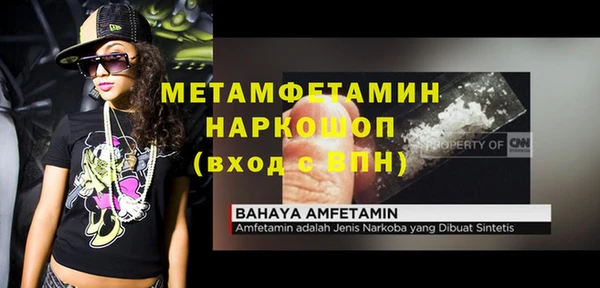 меф Карталы