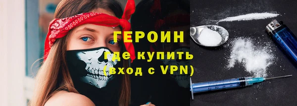 мдма Карпинск