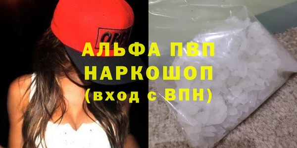 мдма Карпинск