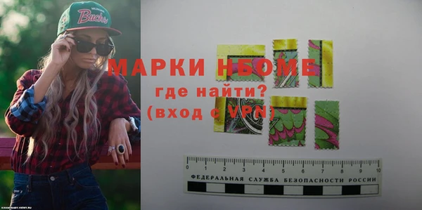 мдма Карпинск