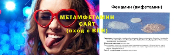 меф Карталы