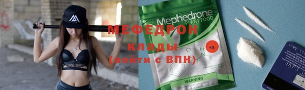 меф Карталы