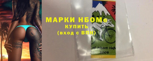 мдма Карпинск