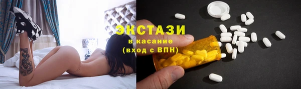 мдма Карпинск