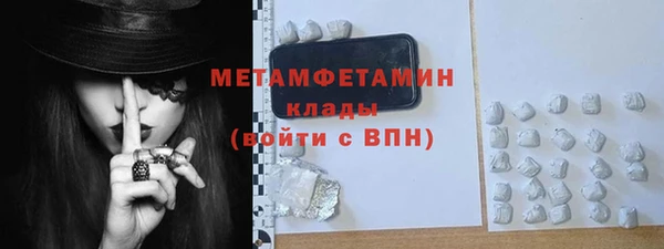 мдма Карпинск