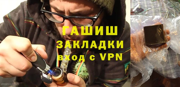 меф Карталы