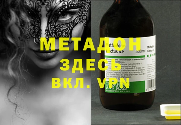 мдма Карпинск