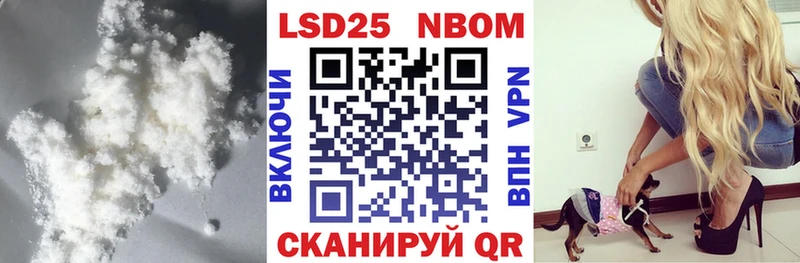 Купить  Амурск  ЛСД экстази ecstasy 