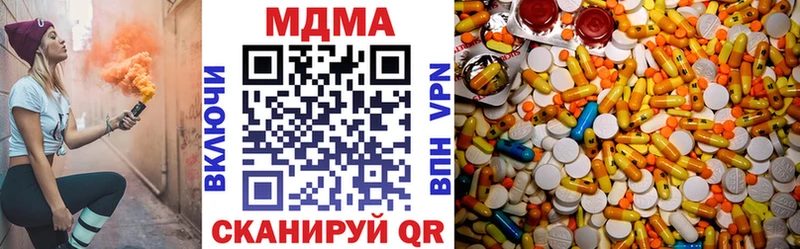 МДМА молли  Купить где  Амурск 
