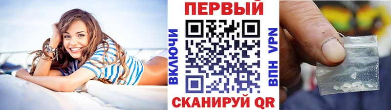 Купить закладки  Амурск  Первитин винт 
