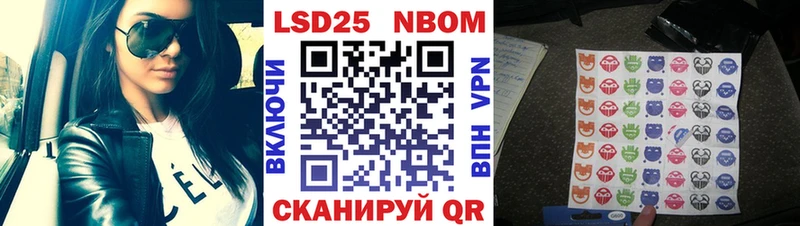 Купить закладки  Амурск  Марки N-bome 1,5мг 