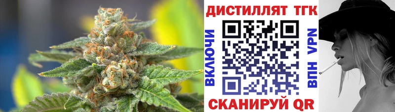 Купить где  Амурск  ТГК вейп с тгк 
